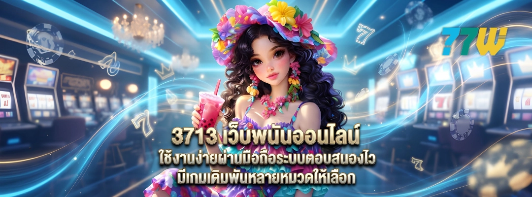 3713